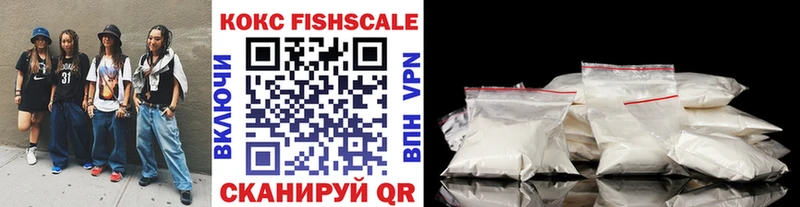Купить закладку Псилоцибиновые грибы МЕТАМФЕТАМИН Гашиш COCAIN Меф мяу мяу Гусев