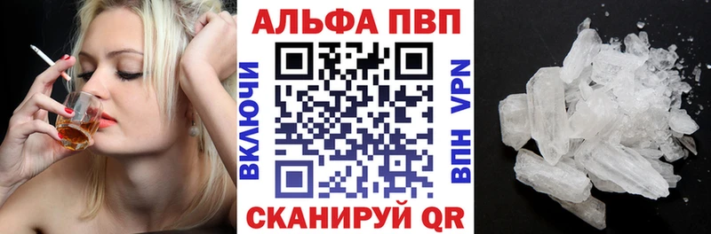 Купить где  Гусев  A PVP VHQ 