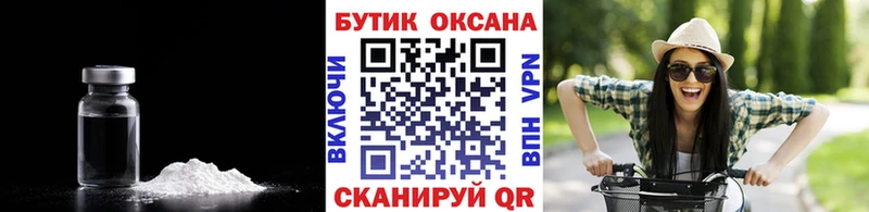 Купить закладки  Гусев  Бутират бутик 