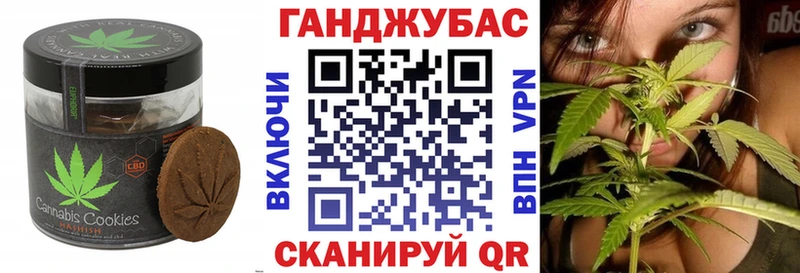 Купить закладки  Гусев  Canna-Cookies конопля 