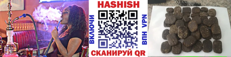 ГАШИШ hashish  Купить где  Гусев 