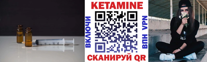Кетамин ketamine Купить где Гусев