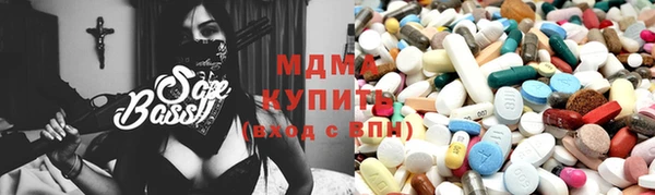 первитин Покачи