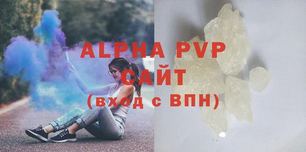 марки lsd Покров