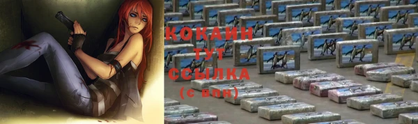 первитин Покачи