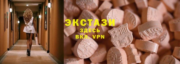 марки lsd Покров