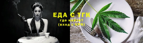 прущая мука Покровск