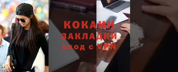 тгк Переславль-Залесский