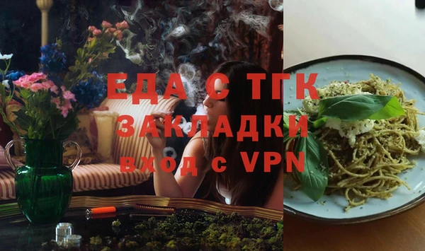 прущая мука Покровск