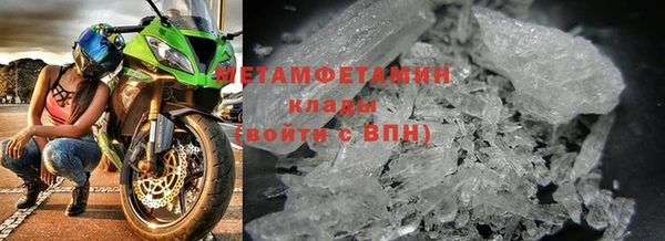 прущая мука Покровск