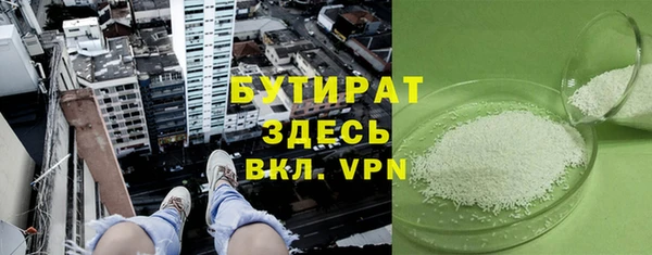 тгк Переславль-Залесский