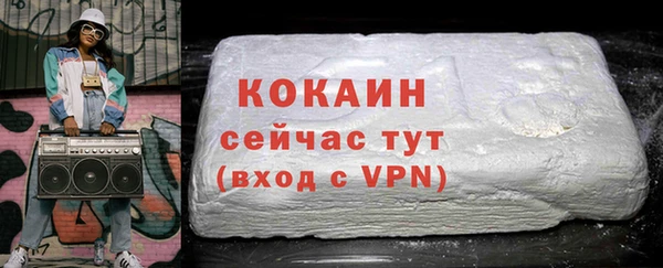 первитин Покачи