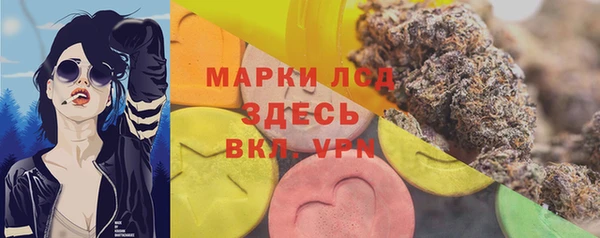 тгк Переславль-Залесский