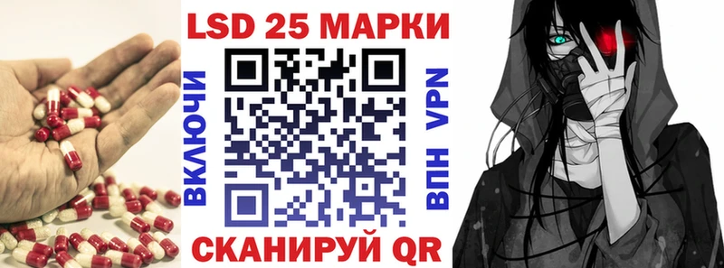 Купить  Гусев  LSD-25 экстази кислота 