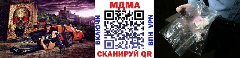 МДМА crystal  Купить  Гусев 