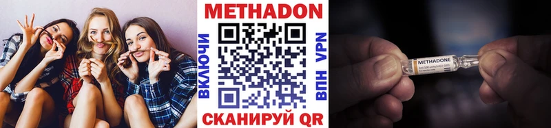 МЕТАДОН белоснежный  Купить  Гусев 