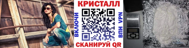 Купить закладки  Гусев  Метамфетамин витя 