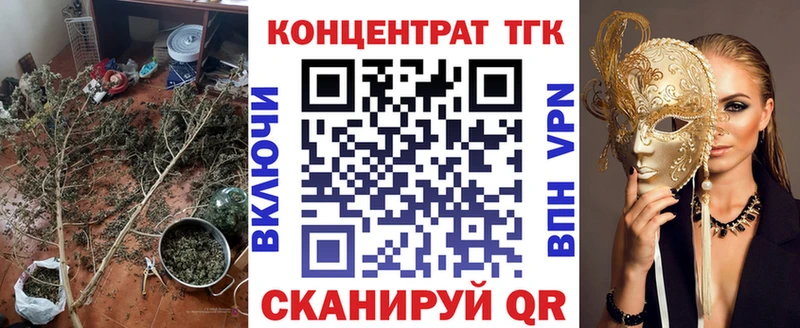 Купить где  Гусев  Дистиллят ТГК гашишное масло 